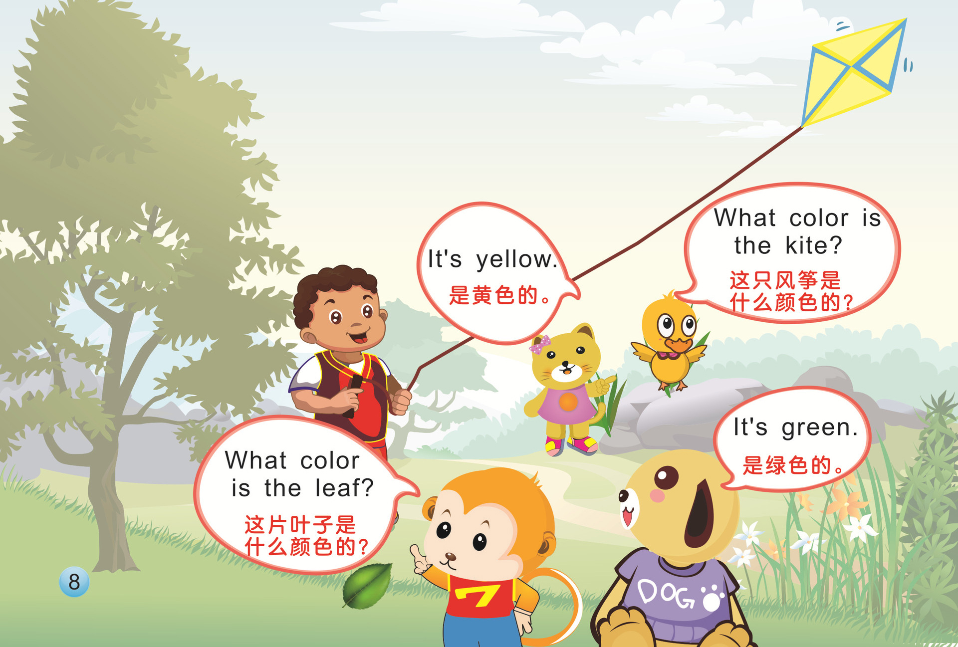 點(diǎn)讀繪本排版設(shè)計(jì)注意事項(xiàng).jpg