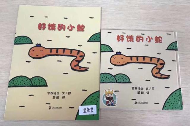 判定劣質(zhì)繪本.jpg